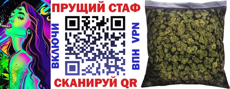 Наркота Оса Амфетамин  COCAIN  Alpha-PVP  Меф  Марихуана 