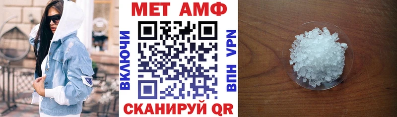 Amphetamine VHQ  Оса 