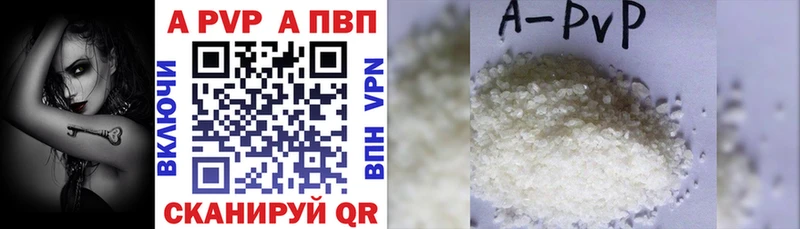 Alpha PVP Соль  Оса 
