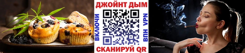 ОМГ ОМГ как войти  наркошоп  Оса  shop какой сайт  Печенье с ТГК конопля 