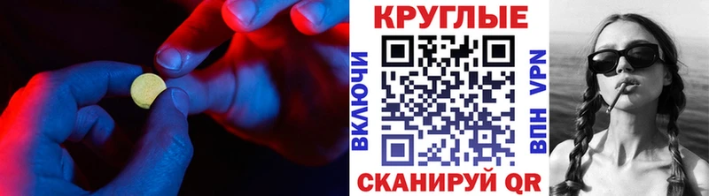 ЭКСТАЗИ MDMA  Оса 