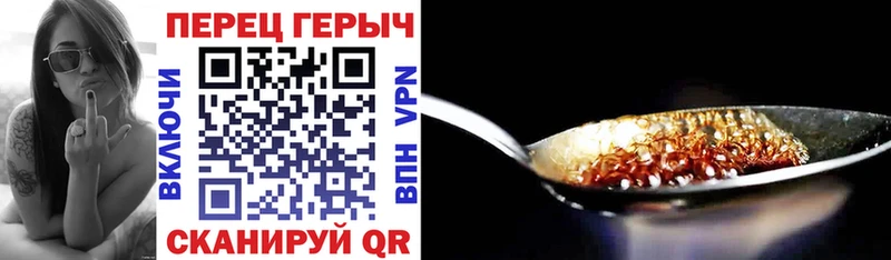 цены наркотик  MEGA зеркало  ГЕРОИН гречка  Оса 