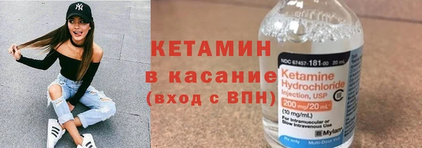МДМА Бугульма