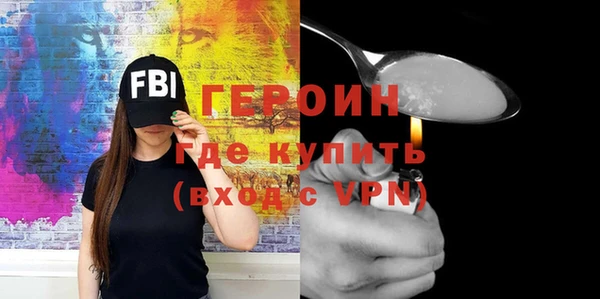 дмт Бородино