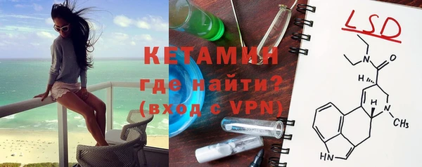 МДМА Бугульма