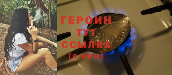 МДМА Бугульма