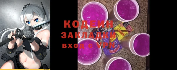 МДМА Бугульма
