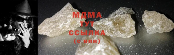 МДМА Бугульма