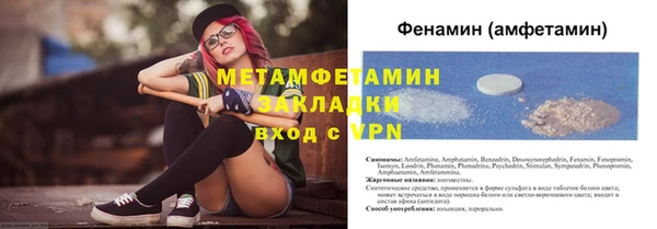 хмурый Бронницы