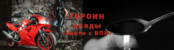 хмурый Бронницы