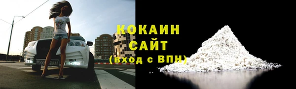 МДМА Бугульма