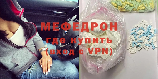 МДМА Бугульма