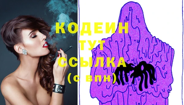 МДМА Бугульма