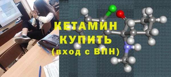 хмурый Бронницы