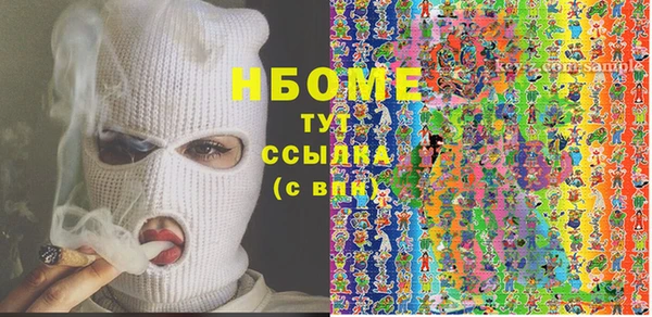 МДМА Бугульма