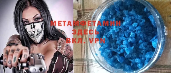 хмурый Бронницы