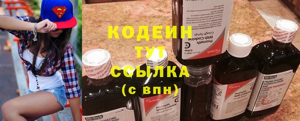 МДМА Бугульма