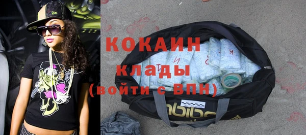 МДМА Бугульма