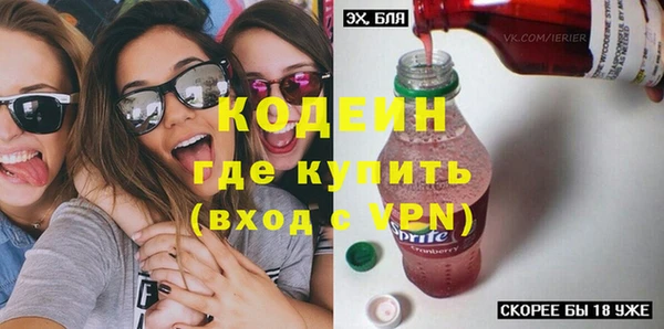МДМА Бугульма