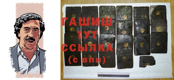 хмурый Бронницы