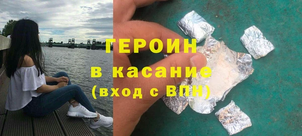 дмт Бородино
