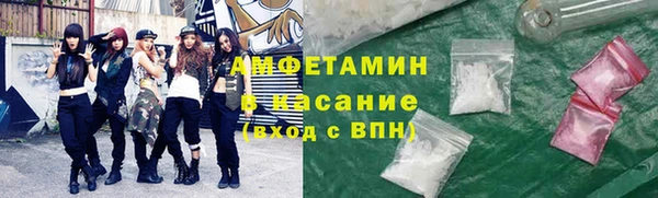 МДМА Бугульма