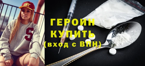 хмурый Бронницы