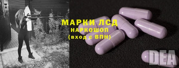 МДМА Бугульма