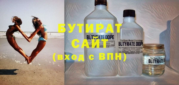 хмурый Бронницы