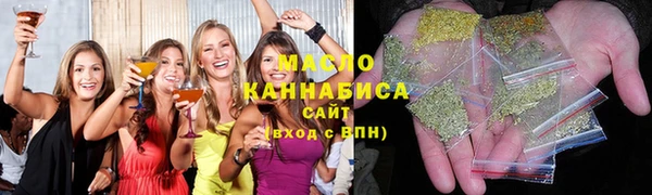 МДМА Бугульма