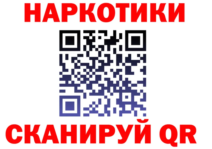 Продажа наркотиков  клад Оса