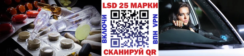 купить наркотики сайты MEGA tor Лсд 25 экстази кислота Оса