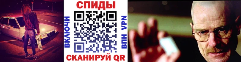 KRAKEN ONION  Оса  Метамфетамин пудра  как найти закладки 