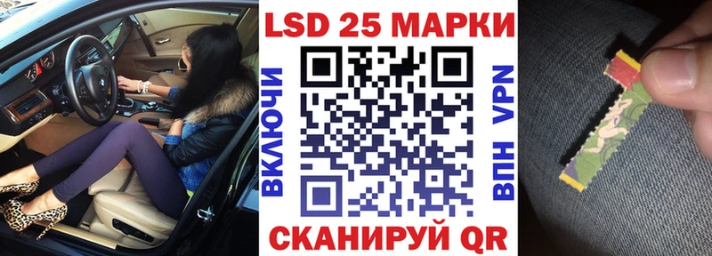 Марки NBOMe 1,5мг дарнет шоп Оса