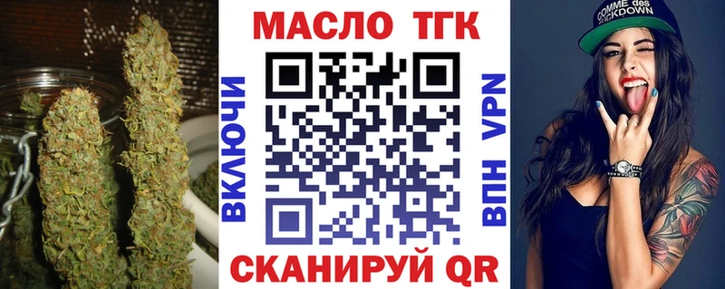 Дистиллят ТГК THC oil Оса
