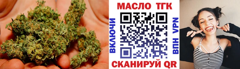 Дистиллят ТГК гашишное масло  Оса 